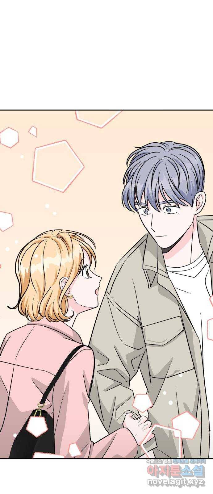 남주서치 19화 59