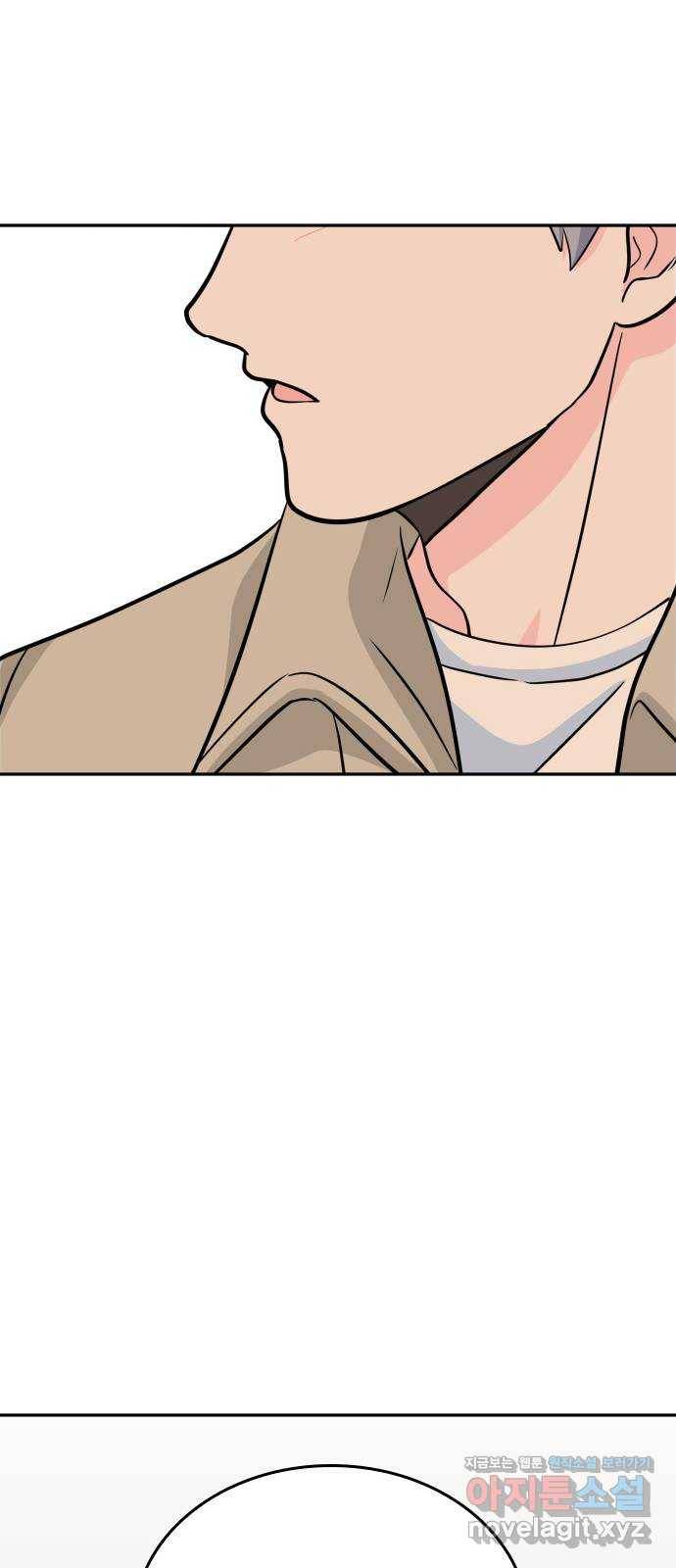 남주서치 19화 62