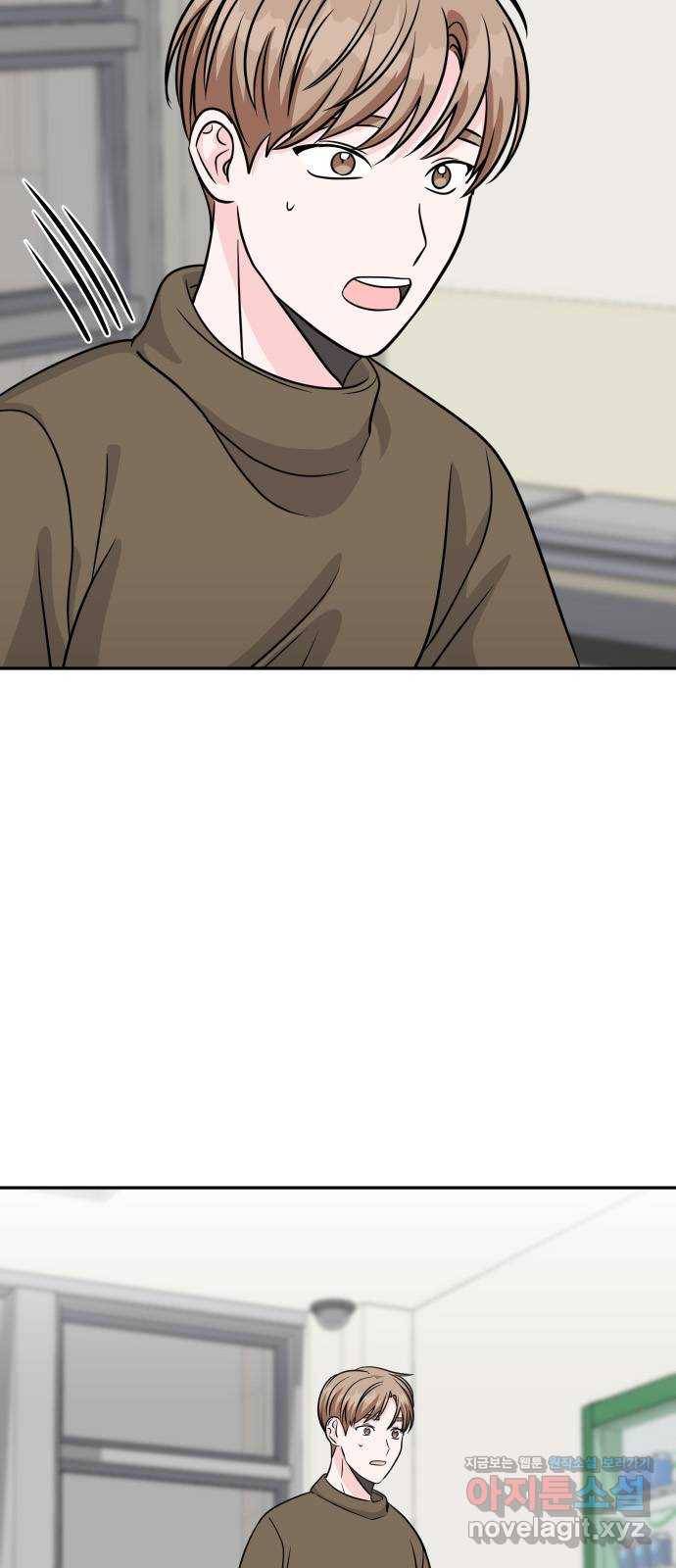 남주서치 19화 74