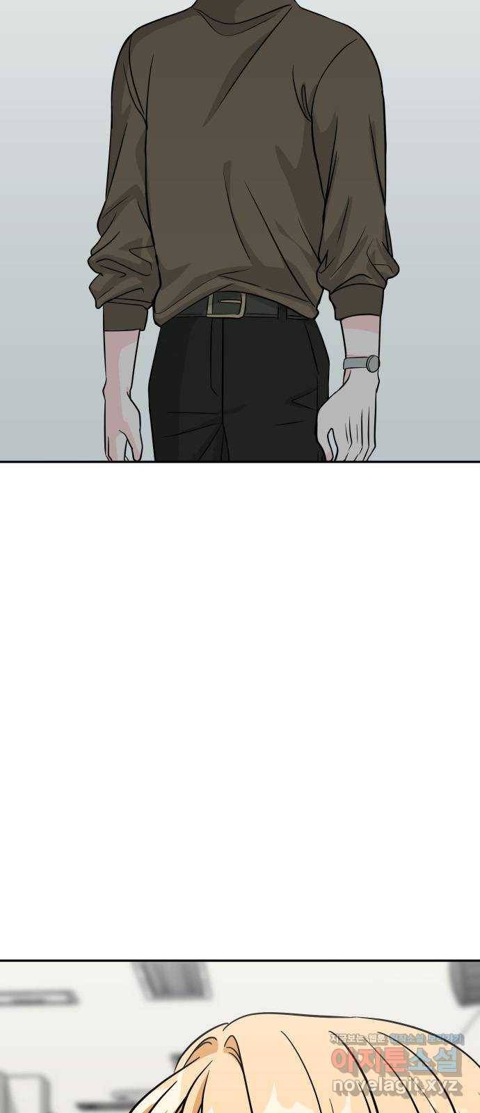 남주서치 19화 79