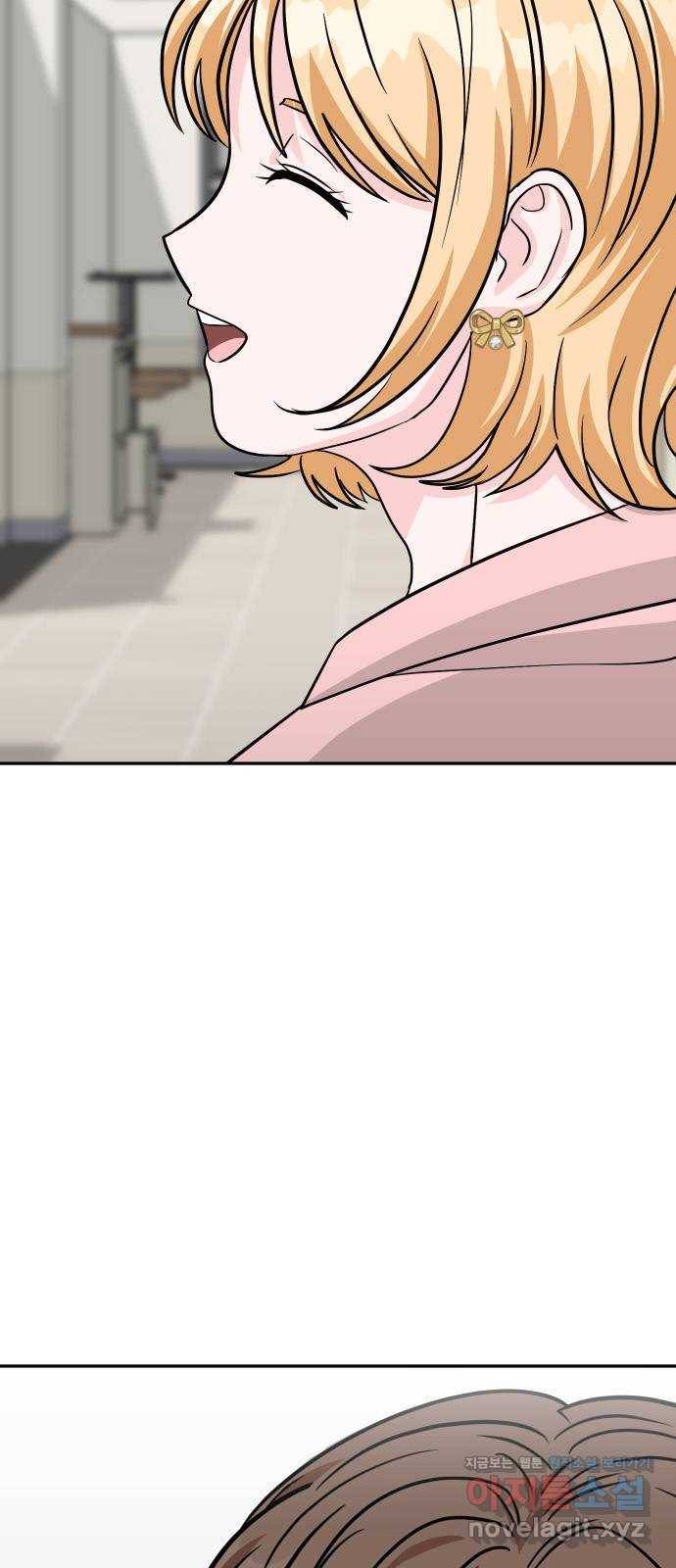 남주서치 19화 80