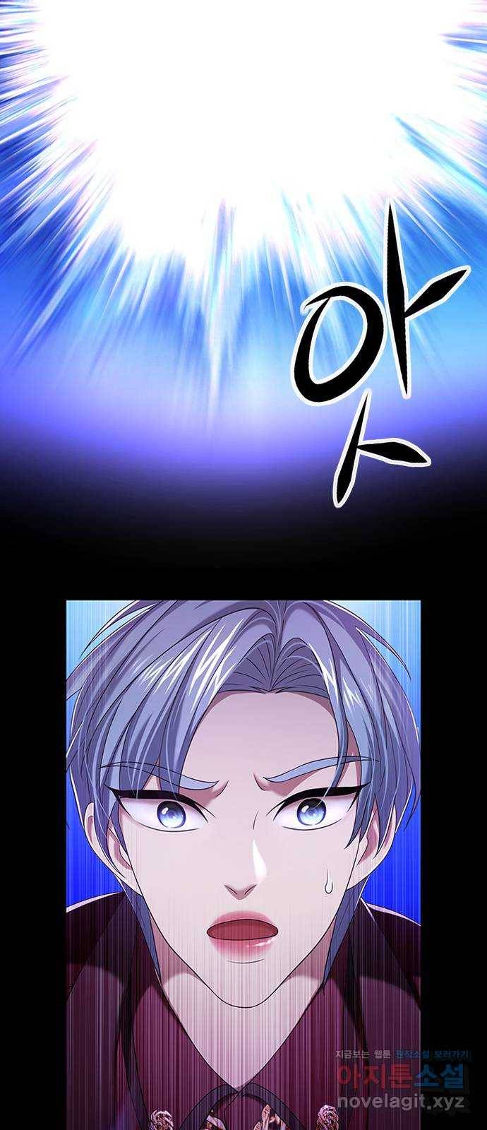 별을 쫓는 소년들 12화 22