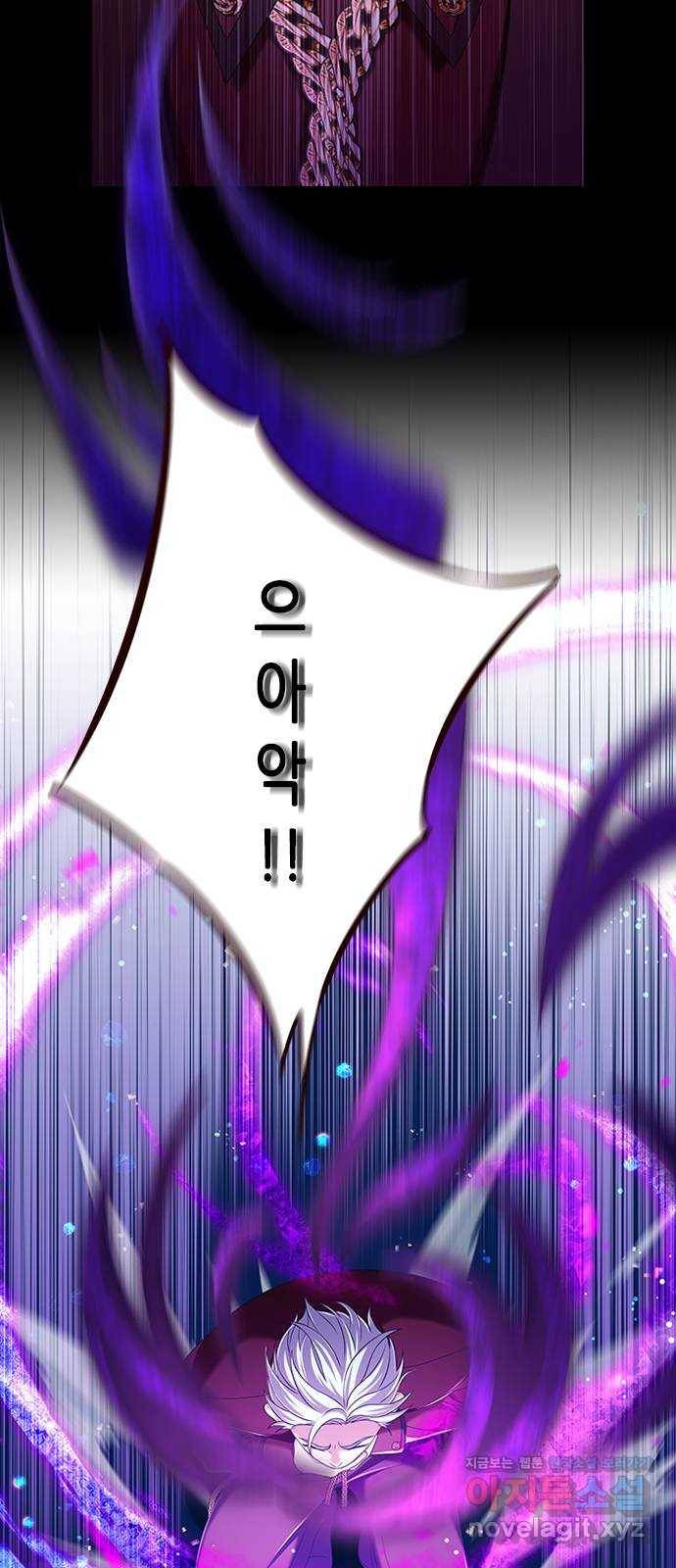 별을 쫓는 소년들 12화 23