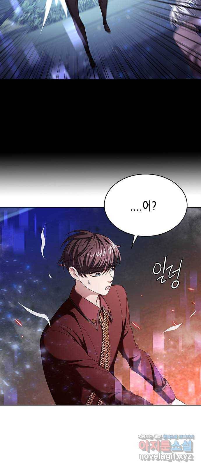 별을 쫓는 소년들 12화 25