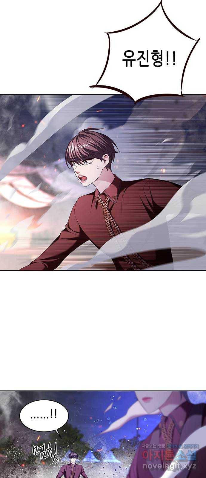 별을 쫓는 소년들 12화 27