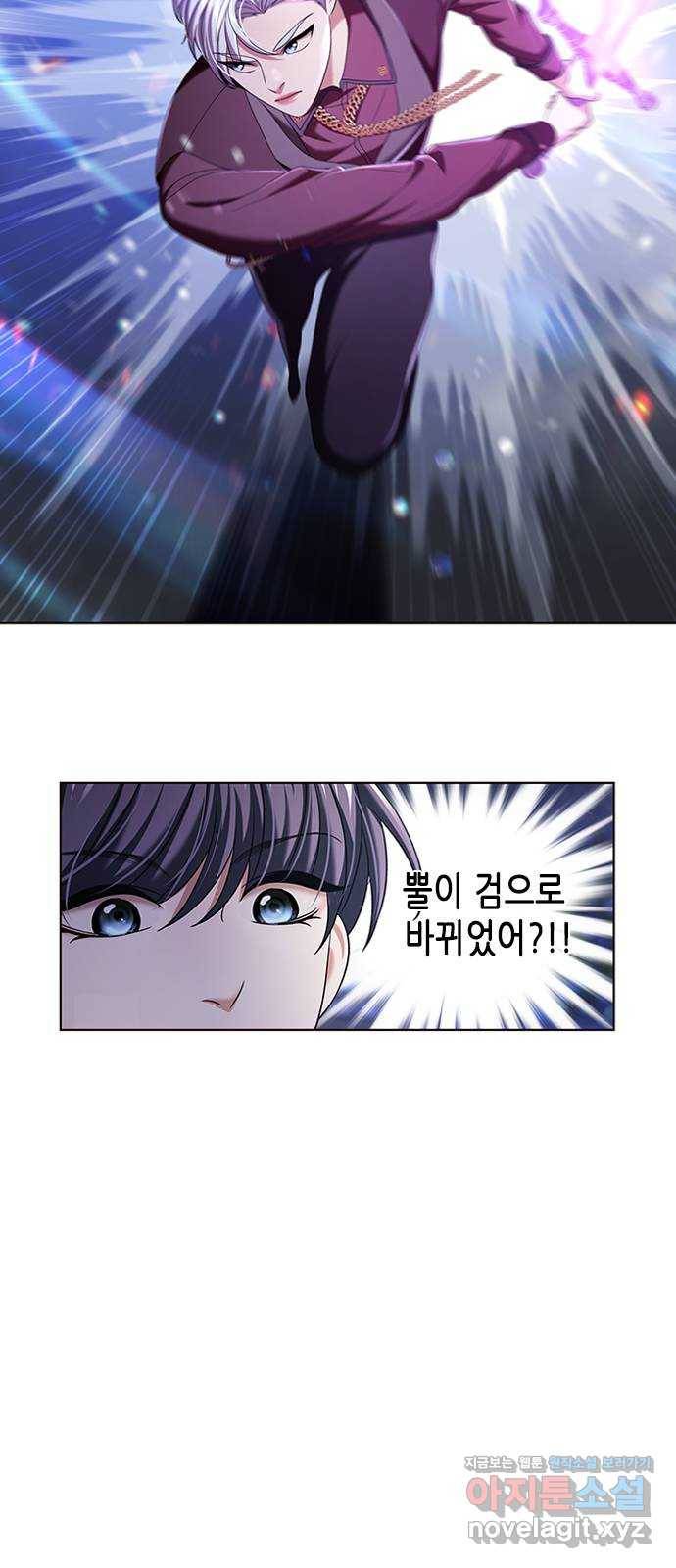 별을 쫓는 소년들 12화 31