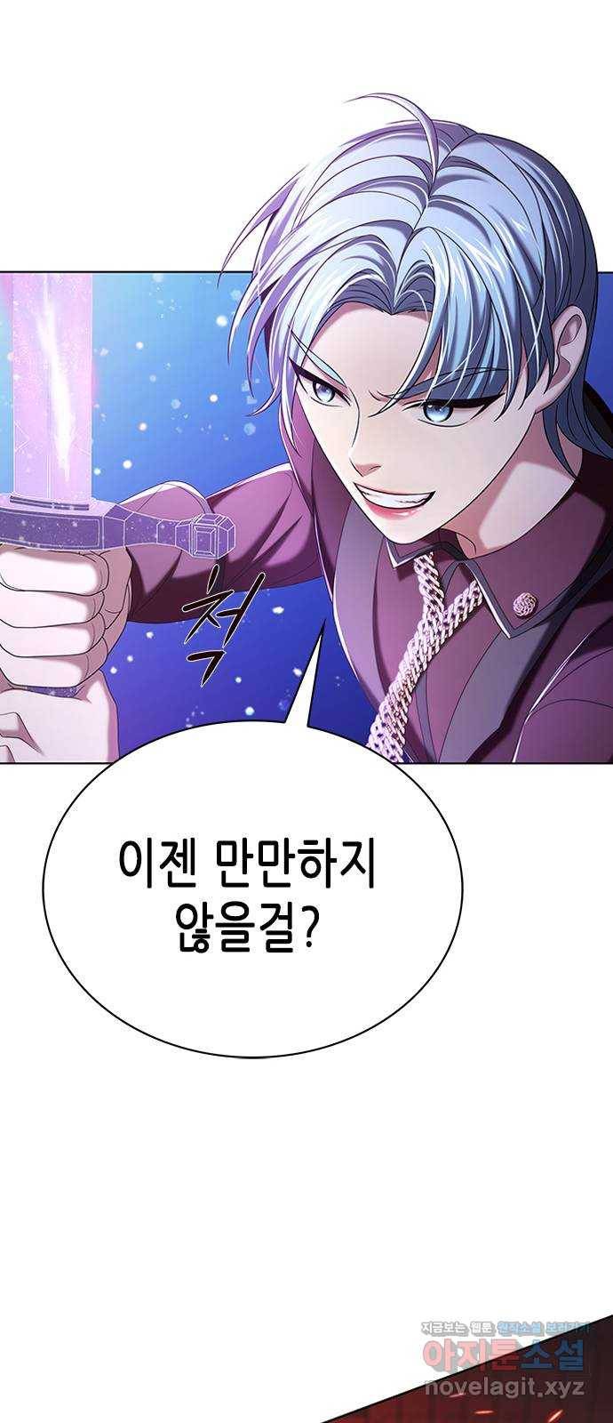 별을 쫓는 소년들 12화 34