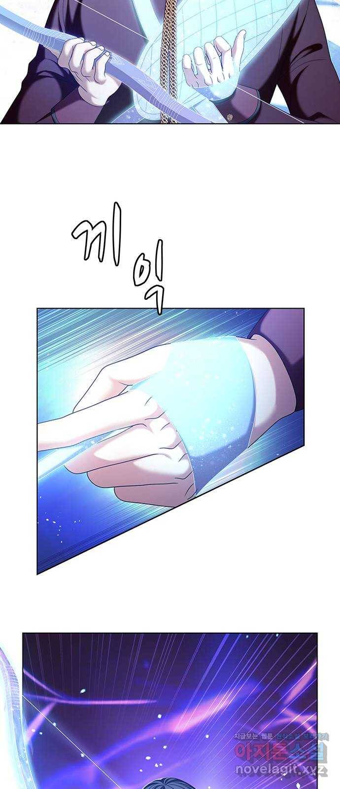 별을 쫓는 소년들 12화 43