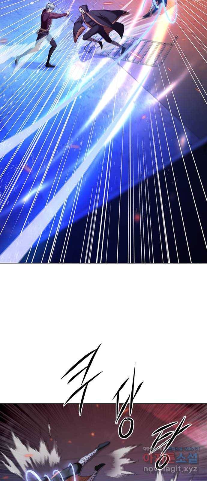 별을 쫓는 소년들 12화 47