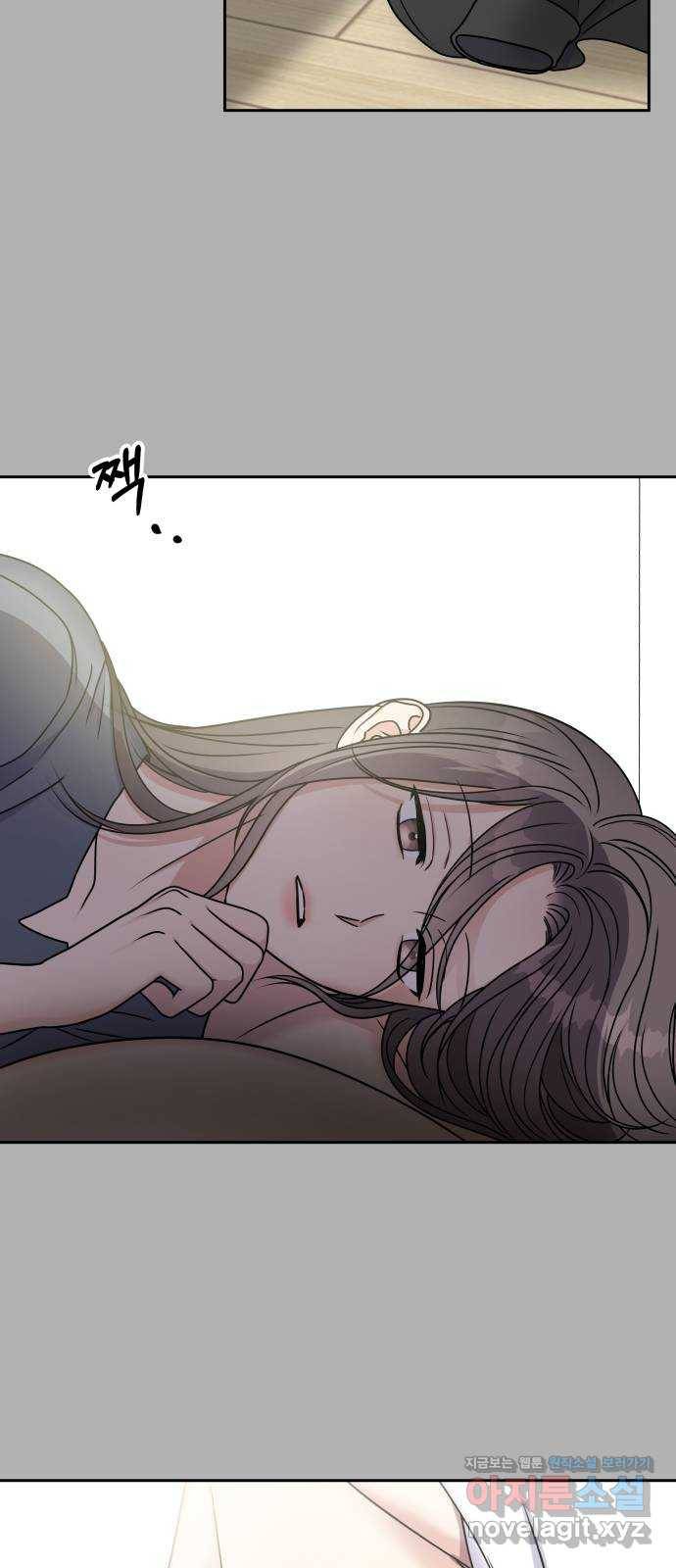 순정말고 순종 58화 14