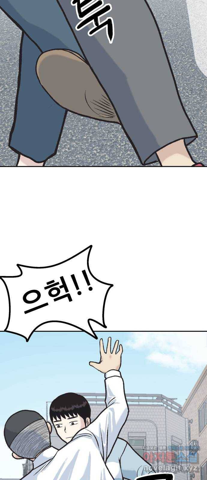 파견체 9화 파견체의 전투능력 10