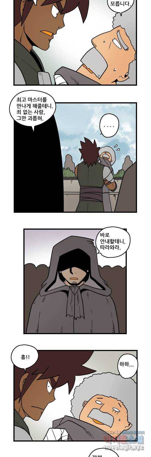 히어로메이커 대결3 5