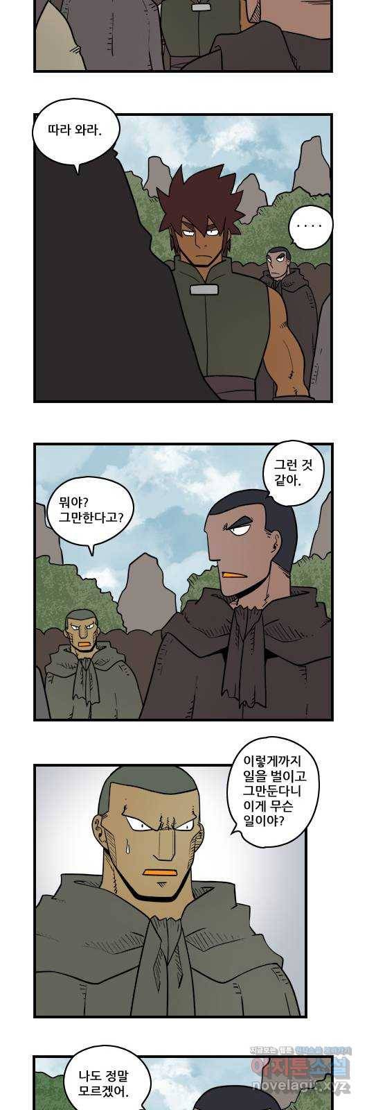 히어로메이커 대결3 7