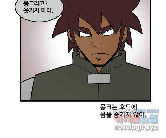 히어로메이커 대결3 11