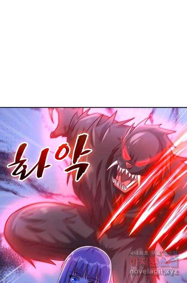 영검존 590화 1