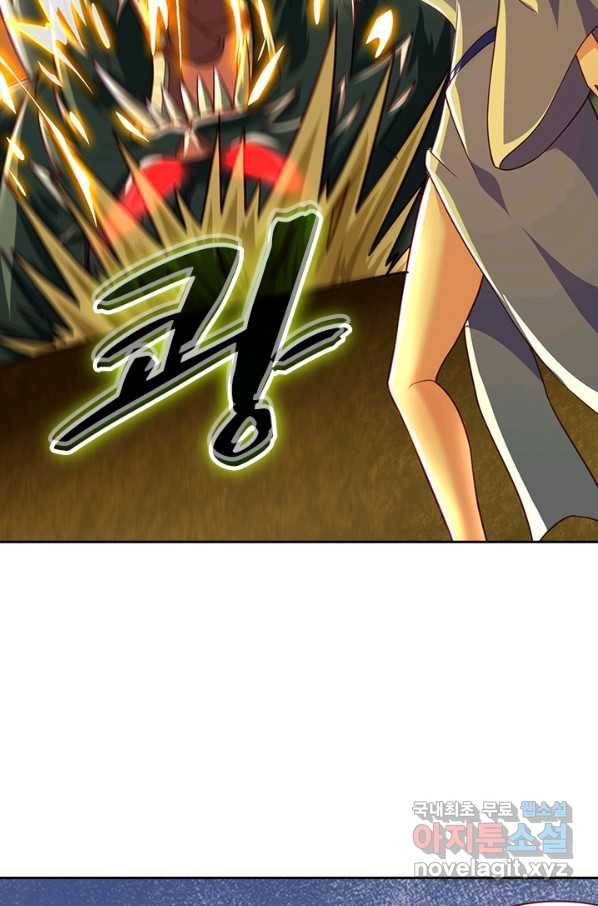 영검존 590화 5