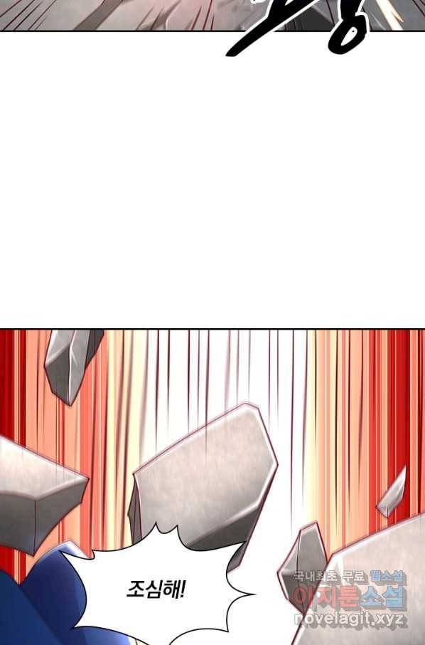 영검존 590화 14