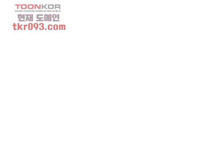 어린그녀2 : 나의 선생님 23화 8