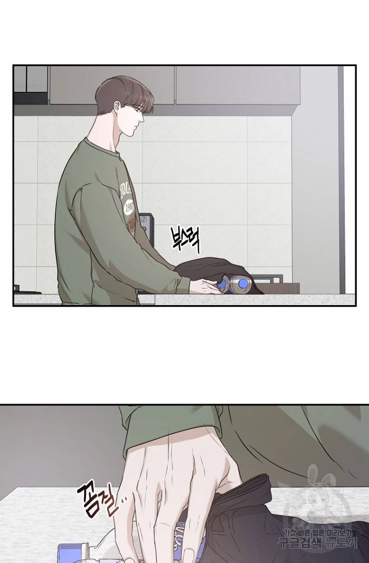 이방인(BL) 28화 14