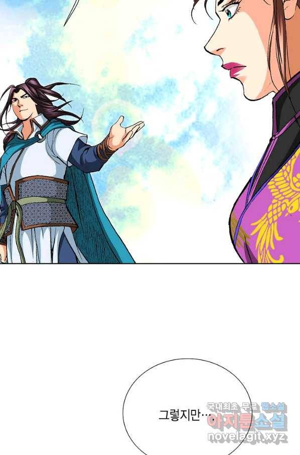 신마 185화 8