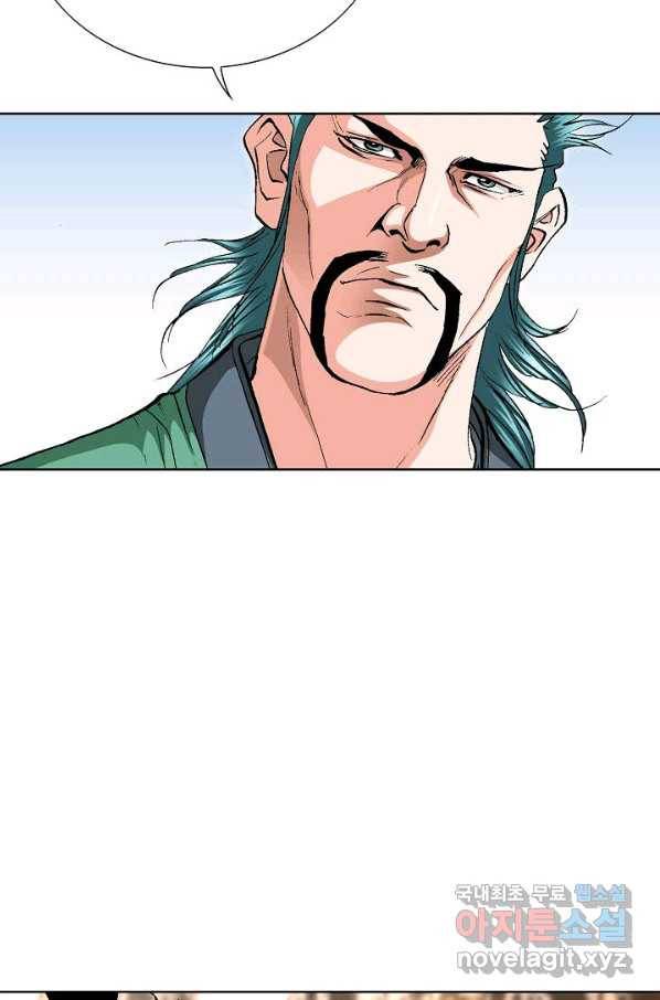 신마 185화 19