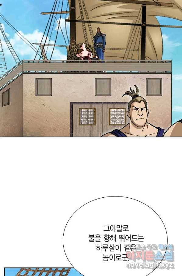 신마 185화 22