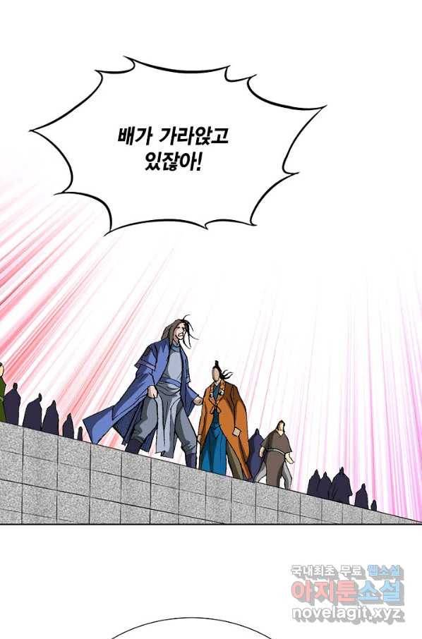 신마 185화 38