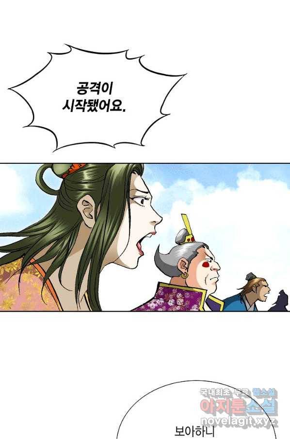 신마 185화 48