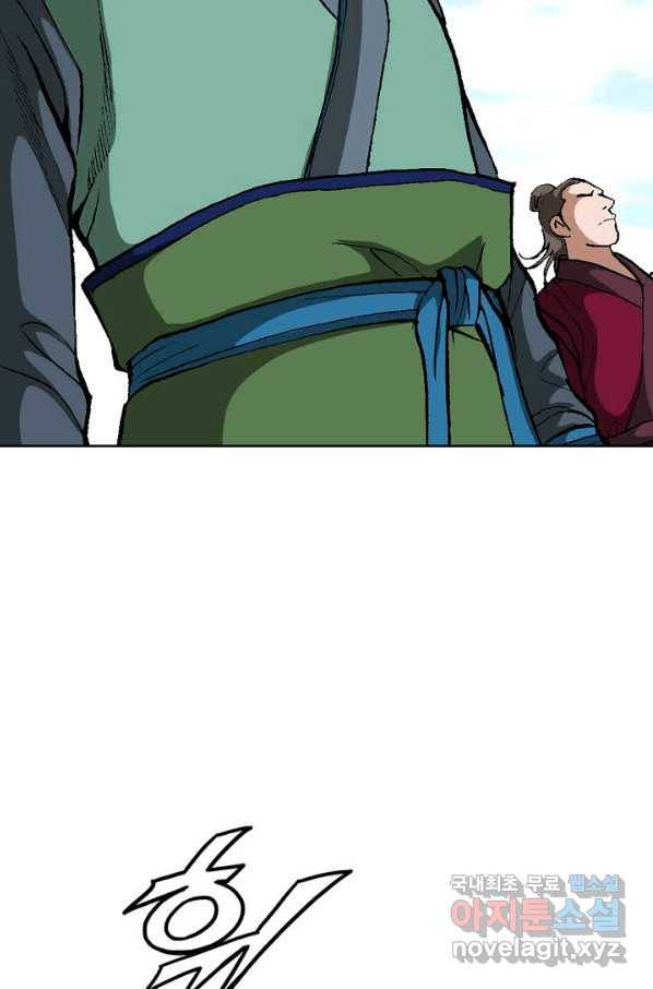 신마 185화 66