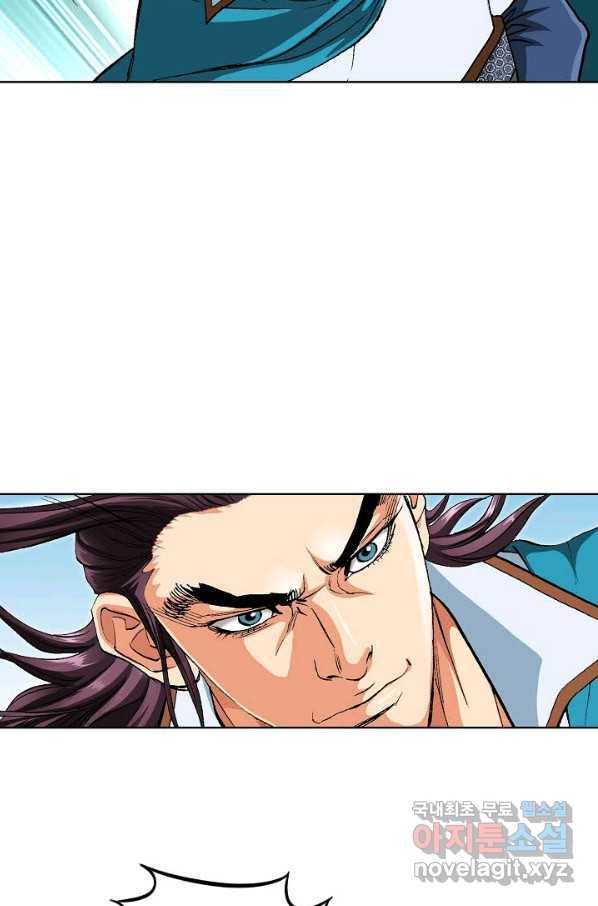 신마 185화 100