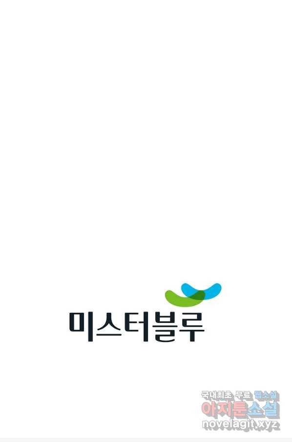 신마 185화 104