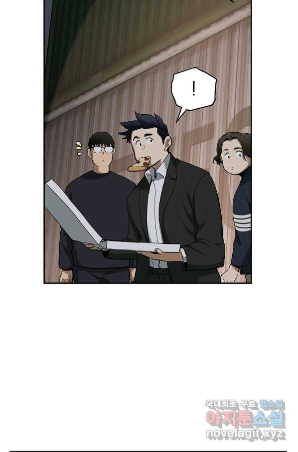 돈빵 21화 18