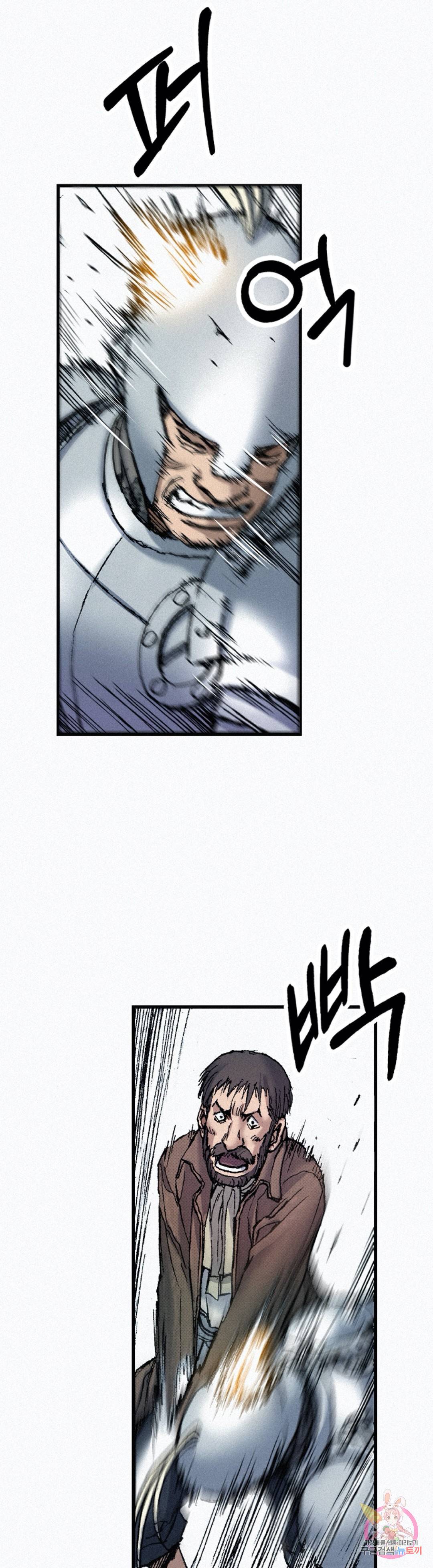 천추 58화 12