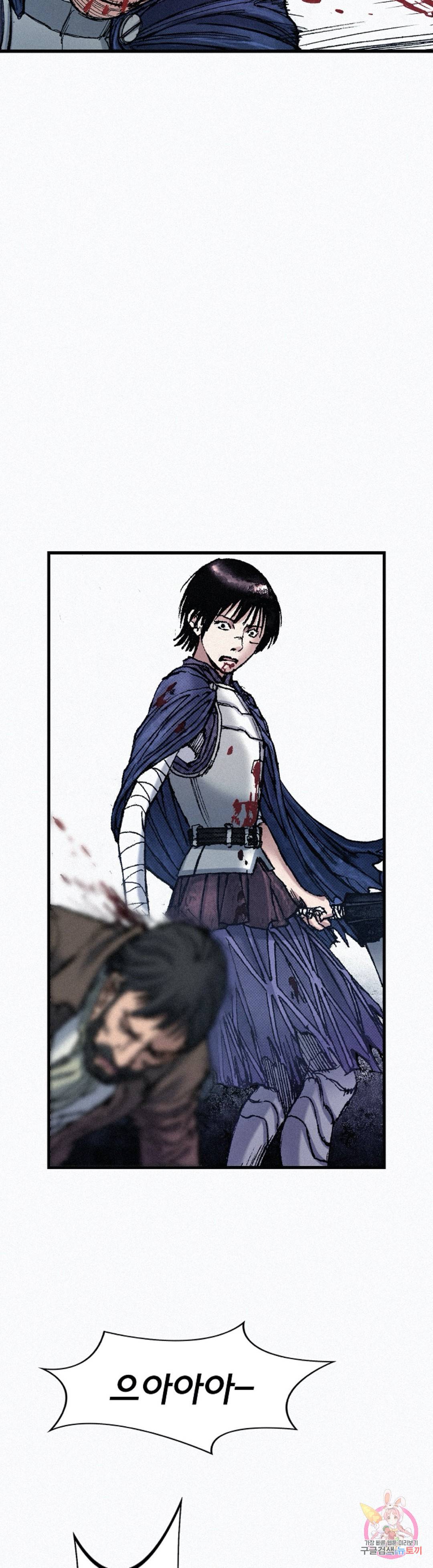 천추 58화 18