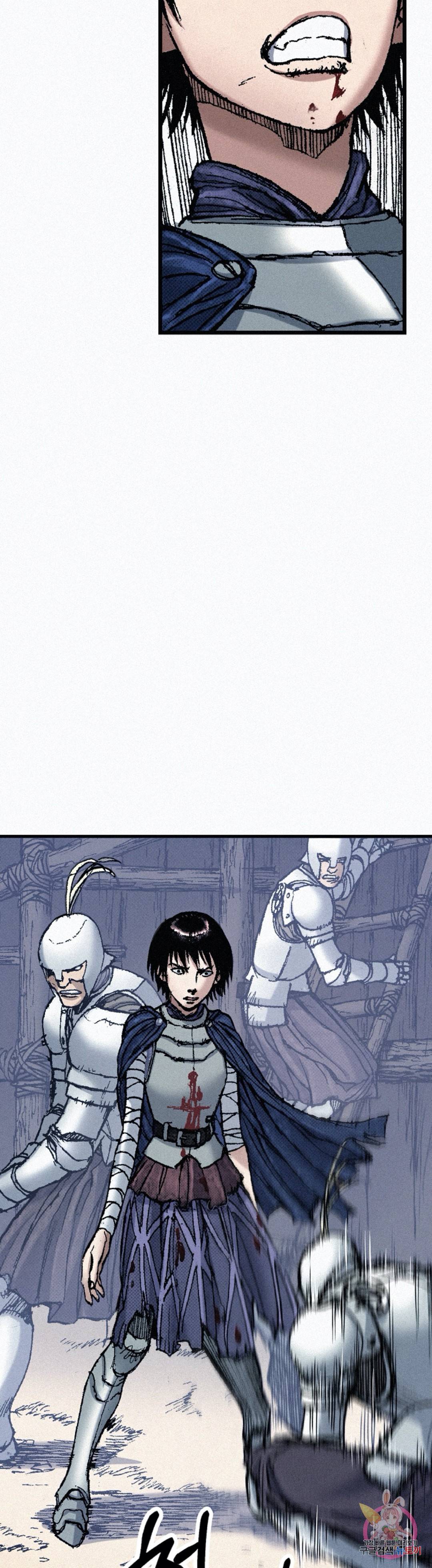 천추 58화 21