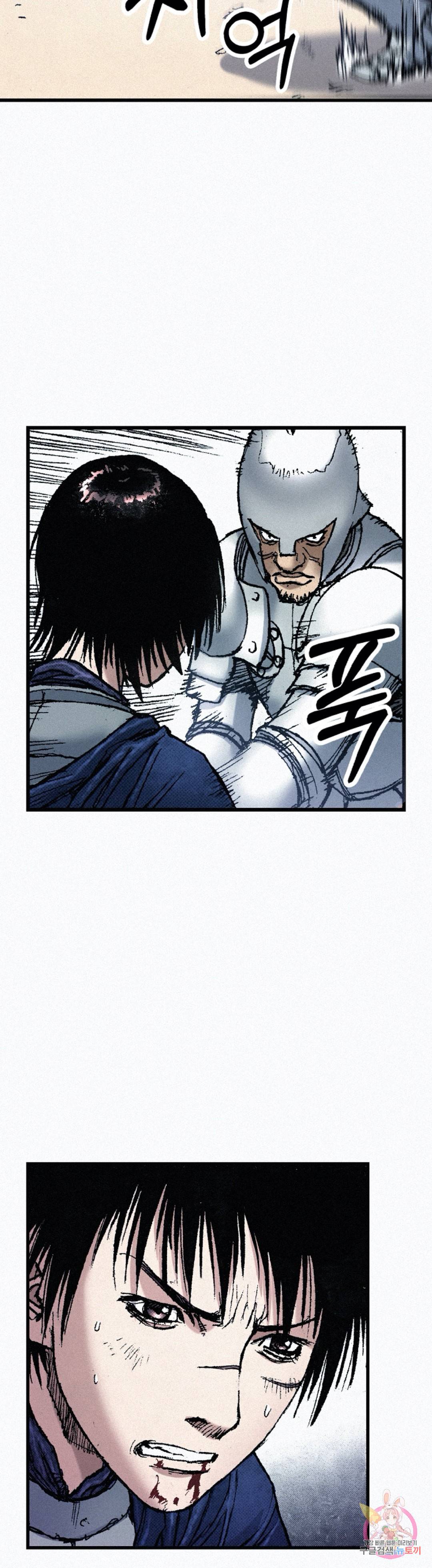 천추 58화 22