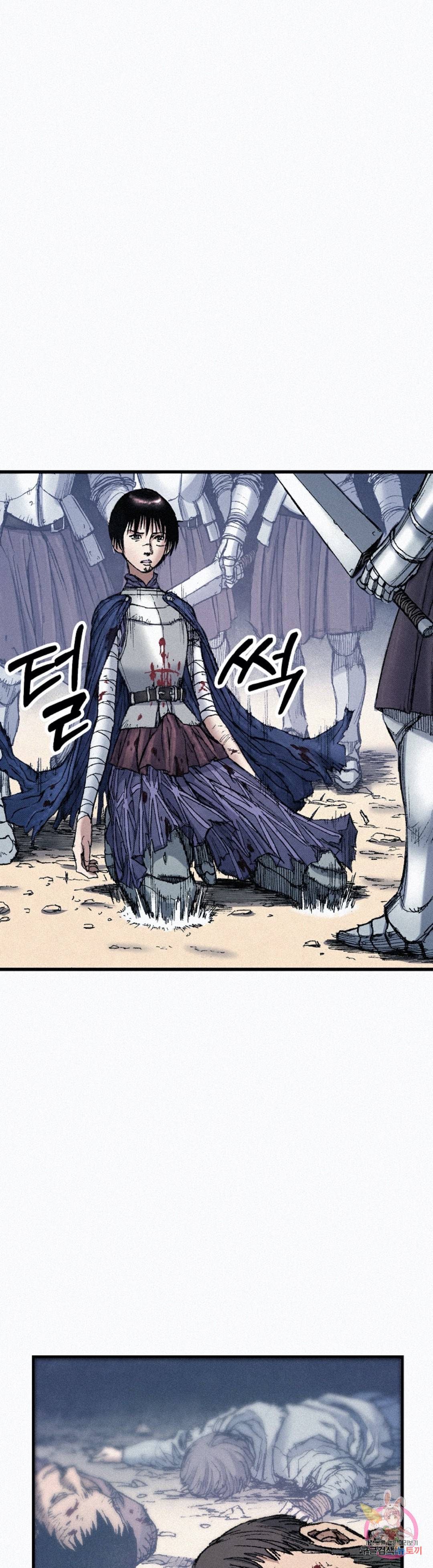 천추 58화 23