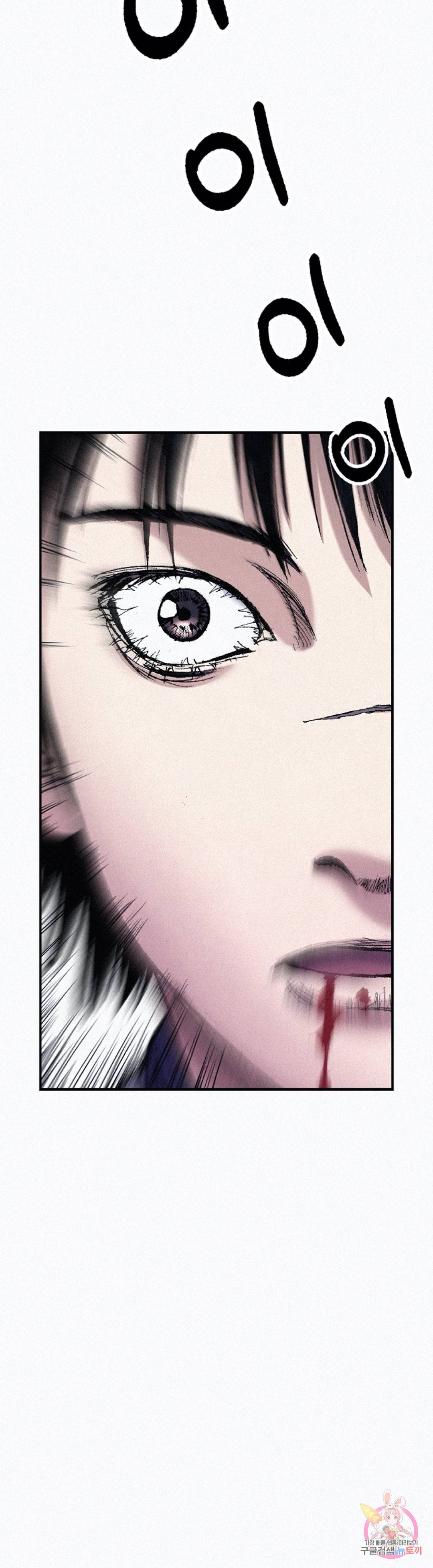 천추 58화 27