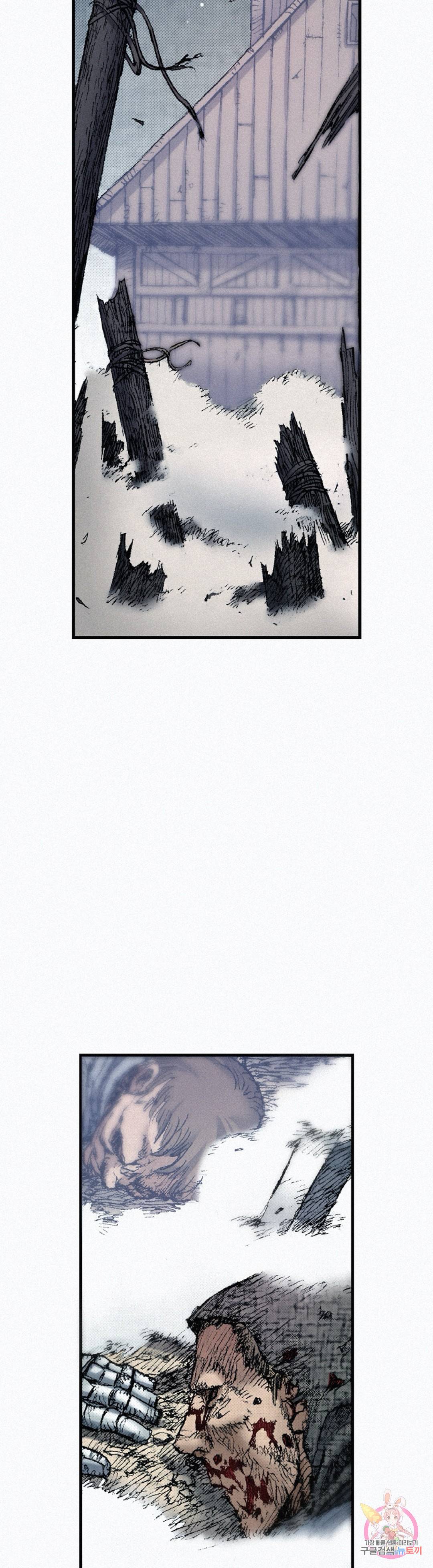 천추 58화 32