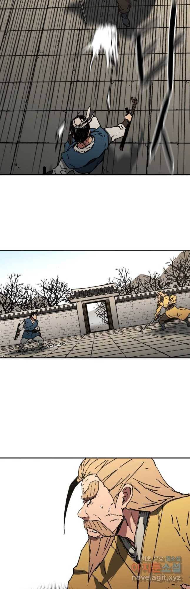 아비무쌍 214화 5