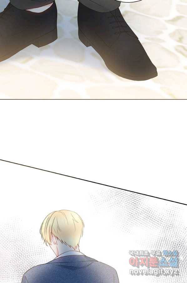 병약한? 남편의 계약 아내 27화 12