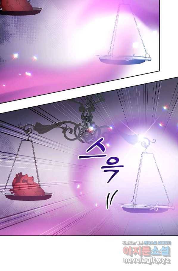 영웅 뽑기는 신중하게 23화 10