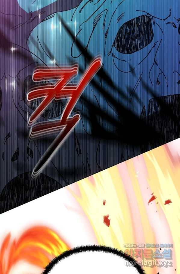 영웅 뽑기는 신중하게 23화 17