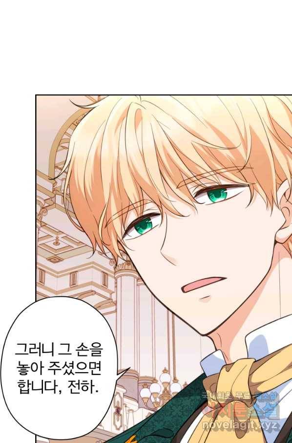 디어 마이 프렌드 40화 9