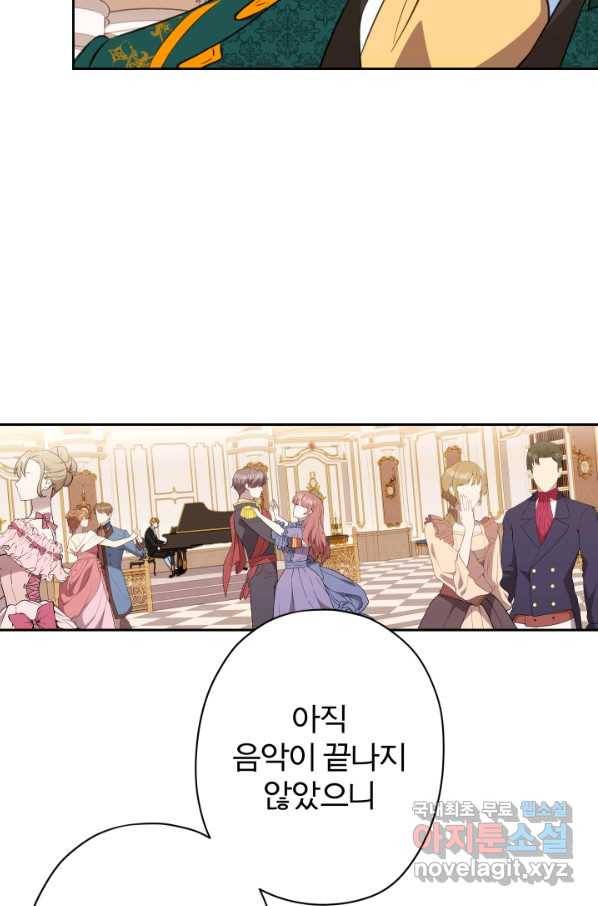 디어 마이 프렌드 40화 10