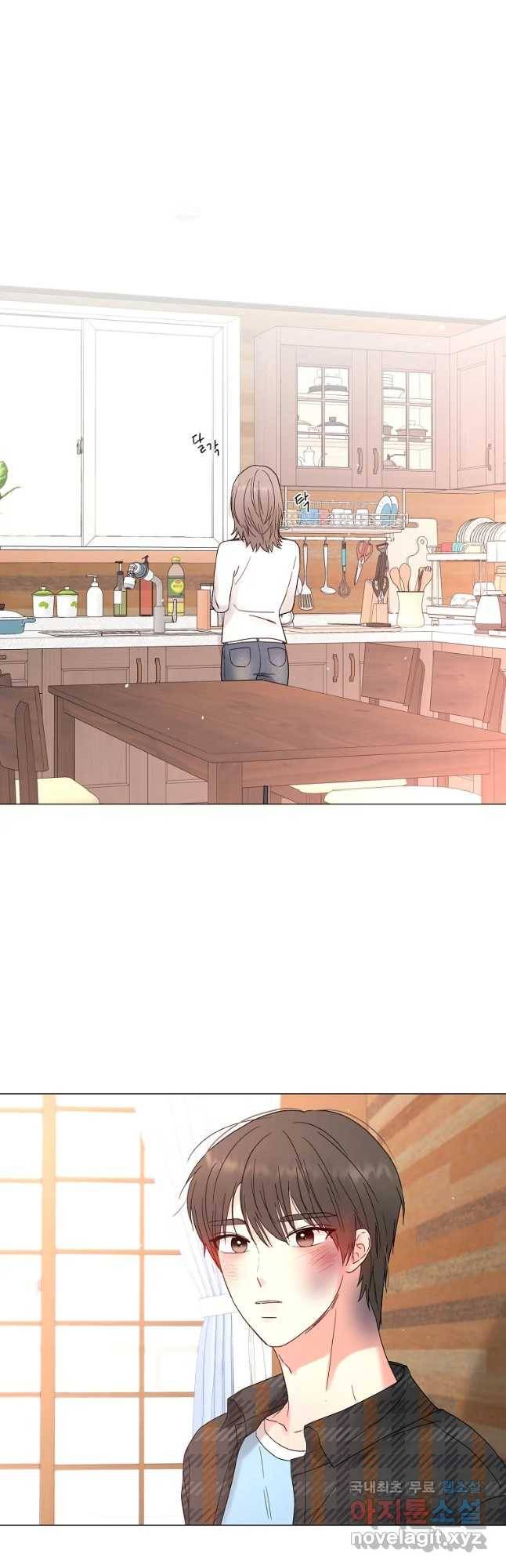 우주를 삼킨 별 30화 애정이 담긴 8