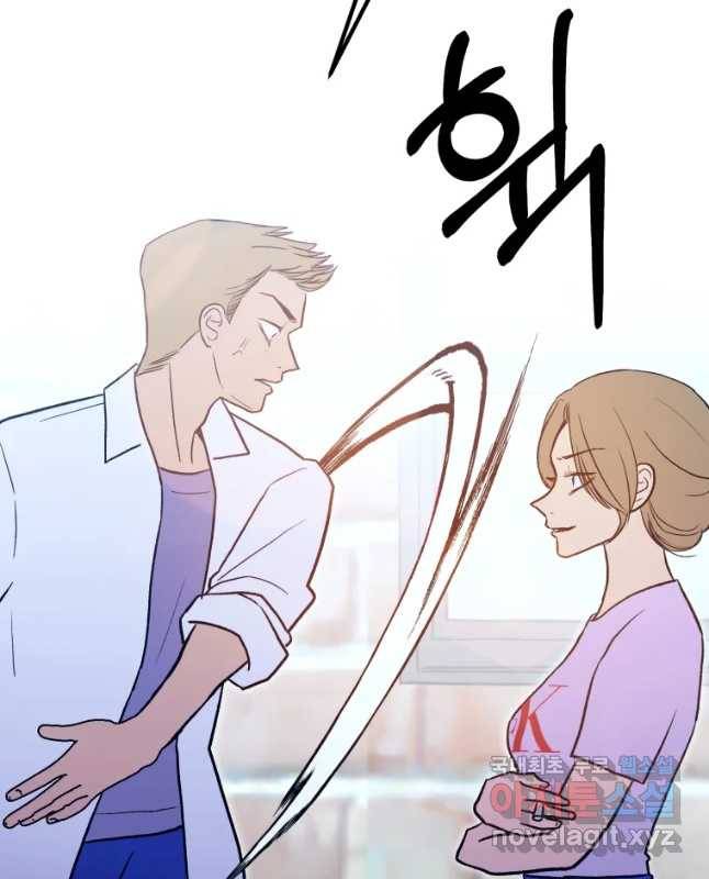 환상의 아이들 31화 30