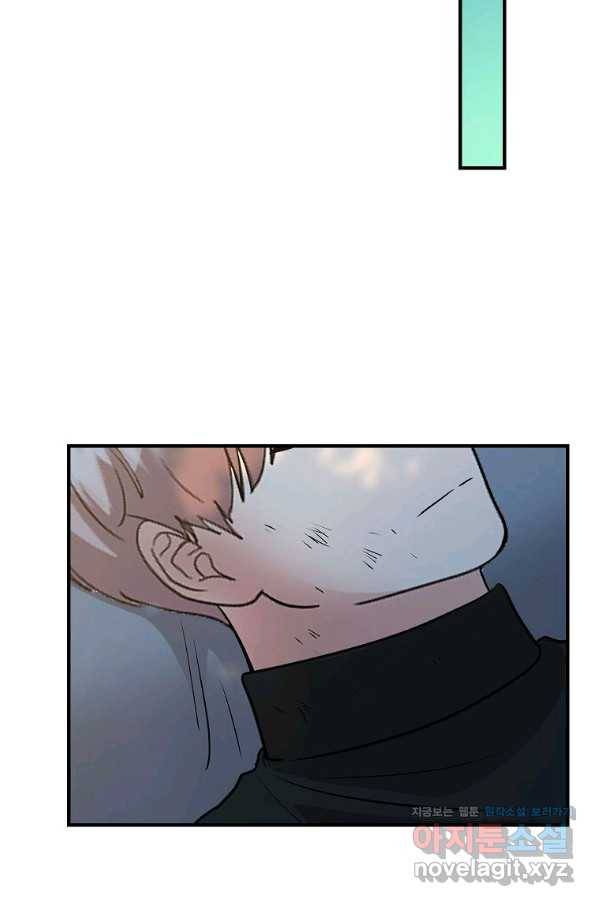 악한 기사 112화 4