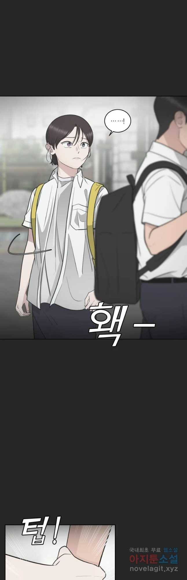 그녀의 앵무새 89화 너를 위한 선택 28
