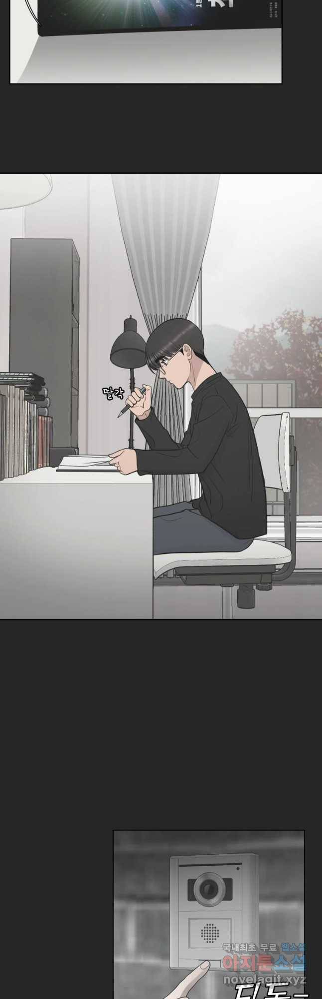 그녀의 앵무새 89화 너를 위한 선택 39